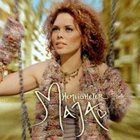 Maja - Hemligheter ryhmässä CD / Jazz/Blues @ Bengans Skivbutik AB (578780)