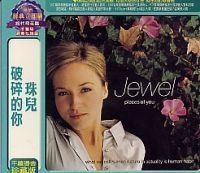 Jewel - Pieces Of You ryhmässä CD @ Bengans Skivbutik AB (589580)