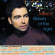 Meeco - Beauty Of The Night Meeco - Beauty Of The Night