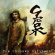 Grorr - Unknown Citizens Grorr - Unknown Citizens