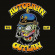 Autobahn Outlaw - Are You One Too Autobahn Outlaw - Are You One Too