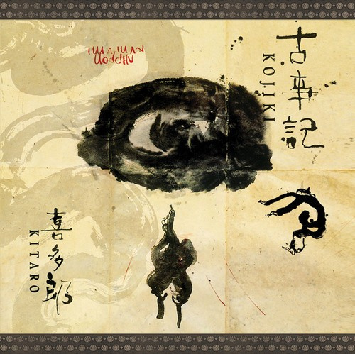 Kitaro - Kojiki Deluxe Edition (Cd+Dvd)