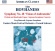 Hovhaness Alan - Hovhaness: Symphony No.48 Hovhaness Alan - Hovhaness: Symphony No.48
