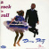 Various Artists - A Rock 'N' Roll Dance Party Various Artists - A Rock 'N' Roll Dance Party