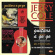 Cole Jerry - Guitars A Go Go: The 1960S Crown Re Cole Jerry - Guitars A Go Go: The 1960S Crown Re