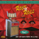 Various Artists - Golden Age Of American R'n'r V5 Various Artists - Golden Age Of American R'n'r V5