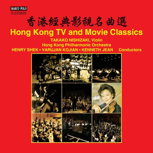 Various - Hong Kong Tv And Movie Classics