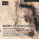 Tchaikovsky Boris - Piano And Chamber Works Tchaikovsky Boris - Piano And Chamber Works