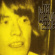 Brian Jonestown Massacre The - If I Love You Ep Brian Jonestown Massacre The - If I Love You Ep