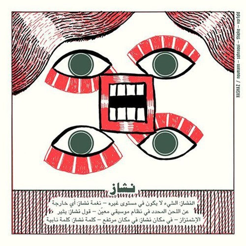 Neumann/ Sehnaoui/ Thieke/ Vorfeld - Nashaz
