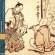 Japan - Fukuda Teruhisa/ Shakuhachi Japan - Fukuda Teruhisa/ Shakuhachi