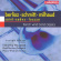 Various - French Wind Band Classics Various - French Wind Band Classics
