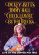 Dickey Betts - Live At The Coffee Pot 1983 Dickey Betts - Live At The Coffee Pot 1983