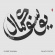 Yussef Kamaal - Black Focus Yussef Kamaal - Black Focus