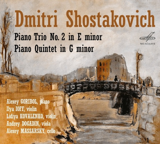 Shostakovich Dmitry - Piano Trio No. 2 Piano Quintet