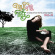 Various Artists - Milk Of The Tree: An Anthology Of F Various Artists - Milk Of The Tree: An Anthology Of F