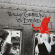 Jehst - Billy Green Is Dead Jehst - Billy Green Is Dead