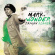 Wonder Mark - Dragon Slayer Wonder Mark - Dragon Slayer