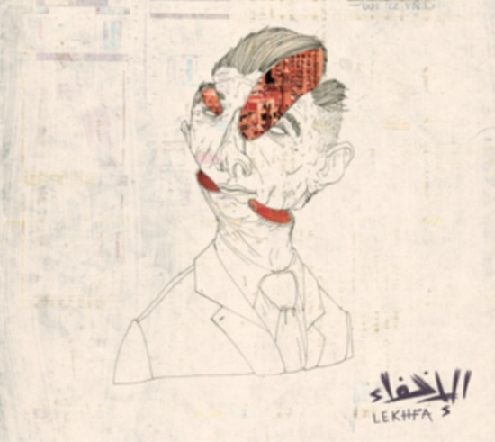 Saleh/Louca/Abu Ghazaleh - Lekhfa