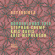 Borderlands Trio - Asteroidea Borderlands Trio - Asteroidea