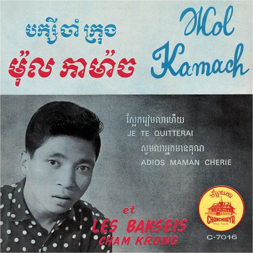 Mol Kamach & Bck - Je Te Quitterai