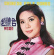 Chao Lily - Chinese Folk Songs Chao Lily - Chinese Folk Songs