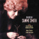 Smith Sammi - Best Of Sammi Smith Smith Sammi - Best Of Sammi Smith
