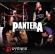 Pantera - Live At Dynamo Open Air 1998 Pantera - Live At Dynamo Open Air 1998
