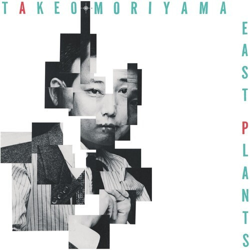 Moriyama Takeo - East Plants