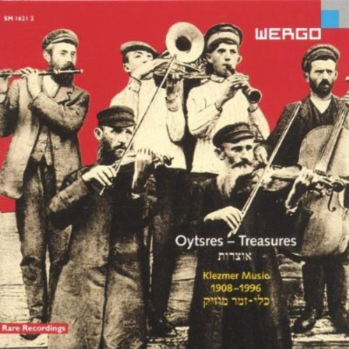 Various Performers - Treasures - Klezmer Music 1908-1996
