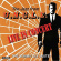 Summit Six Sextet - Jazz From U.N.C.L.E. Summit Six Sextet - Jazz From U.N.C.L.E.