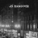 J.D.Hangover - J.D.Hangover J.D.Hangover - J.D.Hangover