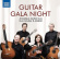 Various - Guitar Gala Night Various - Guitar Gala Night