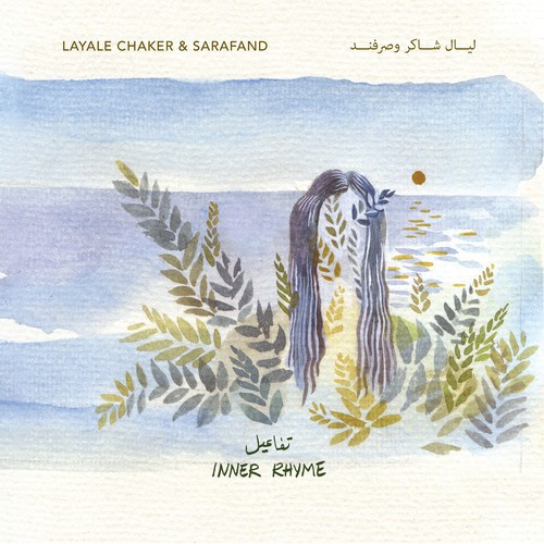 Chaker Layale & Sarafand - Inner Rhyme