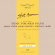 Brown Steven - Music For Solo Piano Brown Steven - Music For Solo Piano