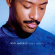 Waters Kim - Love's Melody Waters Kim - Love's Melody