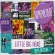Reid Duncan And The Big Heads - Little Big Head Reid Duncan And The Big Heads - Little Big Head