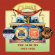 Climax Blues Band - Albums 1973-1976 Climax Blues Band - Albums 1973-1976