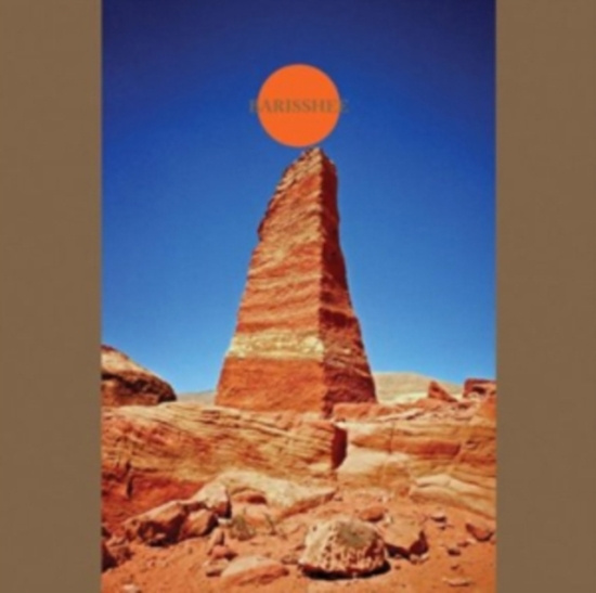 Kazuhisa Uchihashi And Tatsuya Yosh - Barisshee