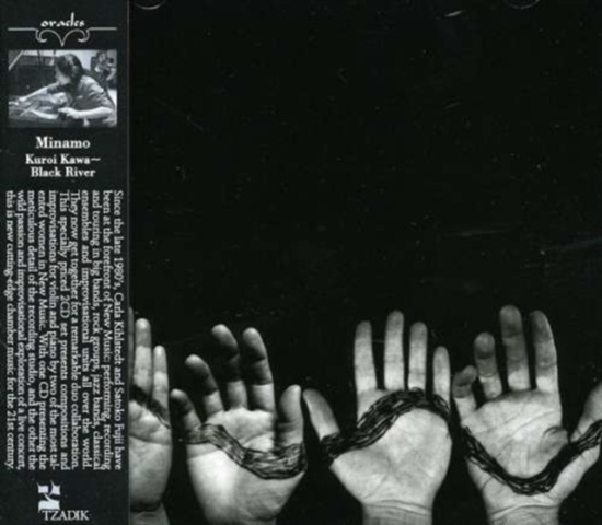 Minamo (Fujii Satoko & Kihlstedt Ca - Kuroi Kawa - Black River