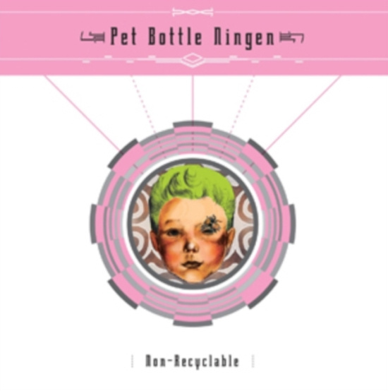 Pet Bottle Ningen - Non-Recyclable