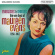 Maureen Evans - Very Best Of Maureen Evans - Very Best Of