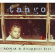 Sonia Disappear Fear - Tango Sonia Disappear Fear - Tango