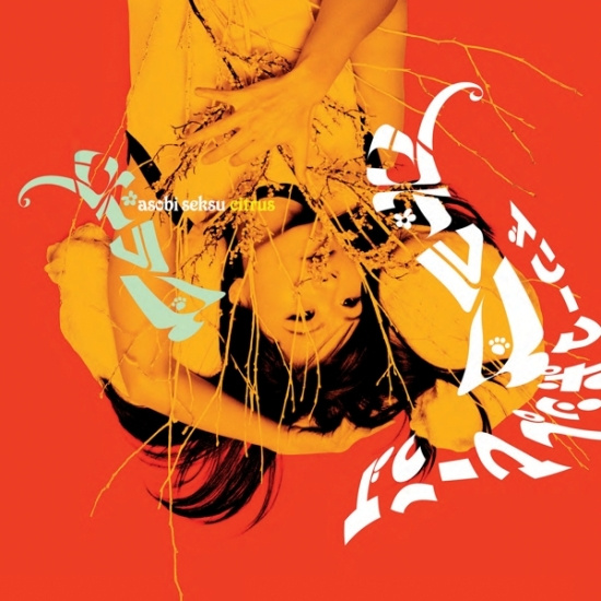 Asobi Seksu - Citrus