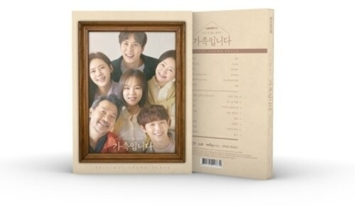 Soundtrack - My Unfamiliar Family