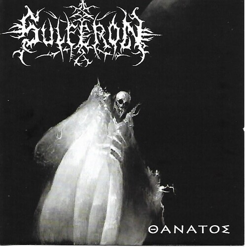 Sulferon - ???????