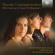 Francois Devienne Taddaus Wolfgang - Mozart Contemporaries - 18Th Centur Francois Devienne Taddaus Wolfgang - Mozart Contemporaries - 18Th Centur