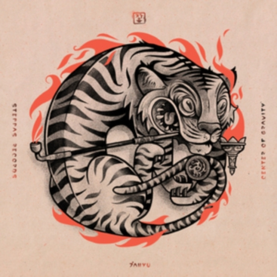 JAHYU - CENTER OF GRAVITY