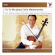 Ma Yo-Yo - Yo-Yo Ma Plays Cello Masterworks Ma Yo-Yo - Yo-Yo Ma Plays Cello Masterworks