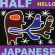 Half Japanese - Hello Half Japanese - Hello
